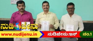 ವಿಧಾತ್ರಿ ಅಕಾಡೆಮಿಯಿಂದ ಡಿ.14 ಕ್ಕೆ ಮಥನ ಮಂಜರಿ ಕಾರ್ಯಕ್ರಮ