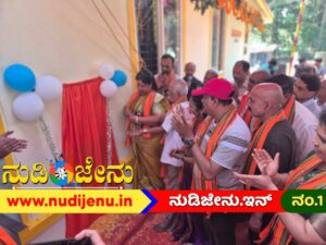 ಸಭಾಭವನವನ್ನು ಸ್ವಂತ ಖರ್ಚಿನಿಂದ ನಿರ್ಮಿಸಿಕೊಟ್ಟ ರೂಪಾಲಿ ನಾಯ್ಕ! ಲೋಕಾಪರ್ಪಣೆ!