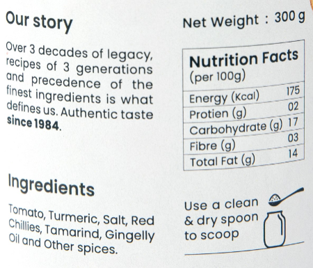 Tomato Pickle - 300 grams - Image 4