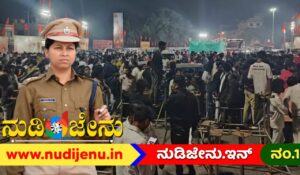 ಬಳ್ಳಾರಿಗೆ ನೂತನ ಎಸ್ಪಿಯಾಗಿ ದಕ್ಷ ಅಧಿಕಾರಿ ಡಾ. ಸುಮನ್ ಡಿ  ಪೆನ್ನೇಕ‌ರ್ ವರ್ಗಾವಣೆ