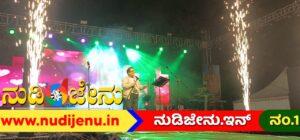 ANKOLA|ಅಂಕೋಲಾ ಉತ್ಸವದಲ್ಲಿ ಮಂತ್ರಮುಗ್ದಗೊಳಿಸಿದ ಕುನಾಲ್ ಗಾಂಜಾವಾಲಾ ಗಾನ!