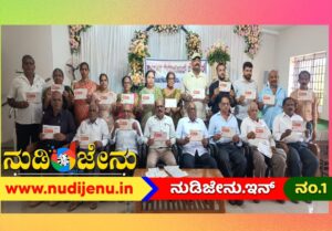 ಮಾರ್ಚ್ 8 ರಂದು ಗಾಂವಕರ ಮೆಮೋರಿಯಲ್ ಪೌಂಡೇಶನ್ ವತಿಯಿಂದ 13 ನೇ ವರ್ಷದ ಪ್ರತಿಭಾ ಪುರಸ್ಕಾರ ಹಾಗೂ ಪುಸ್ತಕ ಬಿಡುಗಡೆ!