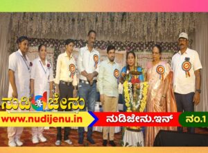 ಶುಶ್ರೂಷಕಿ ವೃತ್ತಿ ಅತ್ಯಂತ ಪಾವಿತ್ರ್ಯತೆ ಹಾಗೂ ಜವಾಬ್ದಾರಿಯಿಂದ ಕೂಡಿದೆ -ಹರಿಪ್ರಕಾಶ ಕೋಣೆಮನೆ