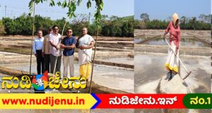 ಶಾಸ್ತ್ರೋಕ್ತವಾಗಿ ನೆರವೇರಿದ ಸಾಣಿಕಟ್ಟಾ ಉಪ್ಪೋತ್ಪಾದನೆಯ ಪ್ರಾರಂಭೋತ್ಸವ!