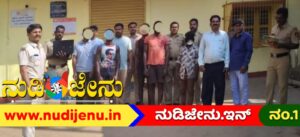 ಅಂಕೋಲಾ ಪೊಲೀಸರ ಭರ್ಜರಿ ಕಾರ್ಯಾಚರಣೆ! ಬ್ಯಾಂಕ್ ಆಫ್ ಬರೋಡಕ್ಕೆ ಕನ್ನ ಹಾಕಲು ಮುಂದಾಗಿದ್ದ ಗ್ಯಾಂಗ್ ಅರೆಸ್ಟ್!