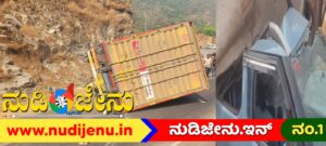 ಕಾರಿನ ಮೇಲೆ ಕಂಟೇನರ್ ಲಾರಿ ಪಲ್ಟಿ: ಐದು ವರ್ಷದ ಮಗು ಸಾವು