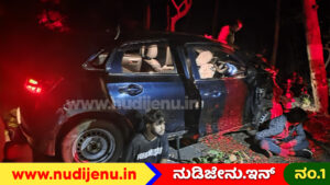 ನಿಯಂತ್ರಣ ತಪ್ಪಿ ಮರಕ್ಕೆ ಅಪ್ಪಳಿಸಿದ ಕಾರು; ಪ್ರವಾಸಿಗನಿಗೆ ಗಂಭೀರ ಗಾಯ, ನಜ್ಜುಗುಜ್ಜಾದ ವಾಹನ!