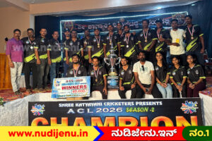 ಅವರ್ಸಾ ಕ್ರಿಕೆಟ್ ಲೀಗ್–2026: `ಶ್ರೀ ಭೂದೇವಿ ಕಪ್’ ಮುಡಿಗೇರಿಸಿಕೊಂಡ ‘ಲಕ್ಷ್ಮೀ ನಾರಾಯಣ ವಾರಿಯರ್ಸ್’, ಕ್ರೀಡಾಕೂಟಕ್ಕೆ ಮಾಜಿ ಶಾಸಕಿ ರೂಪಾಲಿ ನಾಯ್ಕ ಸಾಥ್