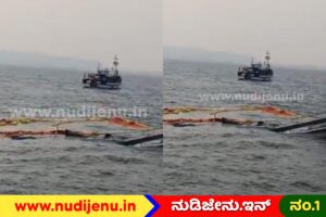 Goa ಸಮೀಪ ಸಮುದ್ರದಲ್ಲಿ ಕಾರವಾರದ ಪರ್ಸಿನ್ ಬೋಟ್ ಮುಳುಗಡೆ: 22 ಮೀನುಗಾರರ ರಕ್ಷಣೆ!
