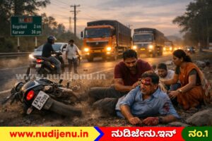 ಅಂಕೋಲಾ ಬಳಿ ಬೈಕ್ ಅಪಘಾತ: 2 ತಿಂಗಳ ಕಾಲ ಸಾವು-ಬದುಕಿನ ಹೋರಾಟ ನಡೆಸಿದ್ದ ರೈತ ದುರ್ಮರಣ!