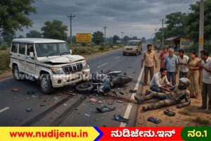 ಬೊಲೆರೋ ಹಾಗೂ ಬೈಕ್ ನಡುವೆ ಭೀಕರ ಅಪಘಾತ; ಹಾನಗಲ್ ಮೂಲದ ಸವಾರ ಸ್ಥಳದಲ್ಲೇ ಸಾವು!