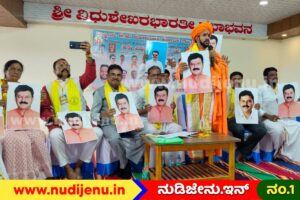 ಸಚಿವ ಸ್ಥಾನಕ್ಕಾಗಿ ಹೆಚ್ಚಿದ ಒತ್ತಡ: ಶಾಸಕ ಬೇಳೂರು ಗೋಪಾಲಕೃಷ್ಣರಿಗೆ ಮಂತ್ರಿಗಿರಿ ನೀಡಲು ಈಡಿಗ ಮಹಾಮಂಡಳ ಆಗ್ರಹ