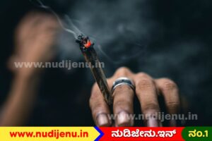 NDPS Case | ಸಾರ್ವಜನಿಕ ಸ್ಥಳದಲ್ಲಿ ಗಾಂಜಾ ಸೇವನೆ: ಪ್ರತ್ಯೇಕ ಪ್ರಕರಣಗಳಲ್ಲಿ ಮೂವರ ಬಂಧನ