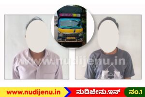 ಅಂತರ ಜಿಲ್ಲಾ ದನ ಕಳ್ಳರ ಜಾಲ ಬೇಧಿಸಿದ ಪೊಲೀಸರು; ಇಬ್ಬರು ಆರೋಪಿಗಳ ಬಂಧನ, ವಾಹನ ಜಪ್ತು!