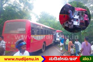 KSRTC ಬಸ್‌ಗಳ ನಡುವೆ ಮುಖಾಮುಖಿ ಡಿಕ್ಕಿ; 20ಕ್ಕೂ ಹೆಚ್ಚು ಪ್ರಯಾಣಿಕರಿಗೆ ಗಾಯ!