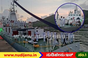 20 ವರ್ಷಗಳ ಸುದೀರ್ಘ ಸೇವೆ: ಕರಾವಳಿ ಕಾವಲು ಪಡೆಯ ‘ಸಾವಿತ್ರಿಬಾಯಿ ಫುಲೆ’ ನೌಕೆಗೆ ಅದ್ದೂರಿ ವಿದಾಯ!