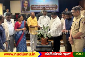 ಅಂತರರಾಷ್ಟ್ರೀಯ ಪ್ರಜಾಪ್ರಭುತ್ವ ದಿನಾಚರಣೆ: ಪ್ರಜಾಪ್ರಭುತ್ವದಿಂದ ಸಮಾನತೆ ಮತ್ತು ಸಹಬಾಳ್ವೆ ಸಾಧ್ಯ ಎಂದ ಸಚಿವ ಬಸವಂತಪ್ಪ
